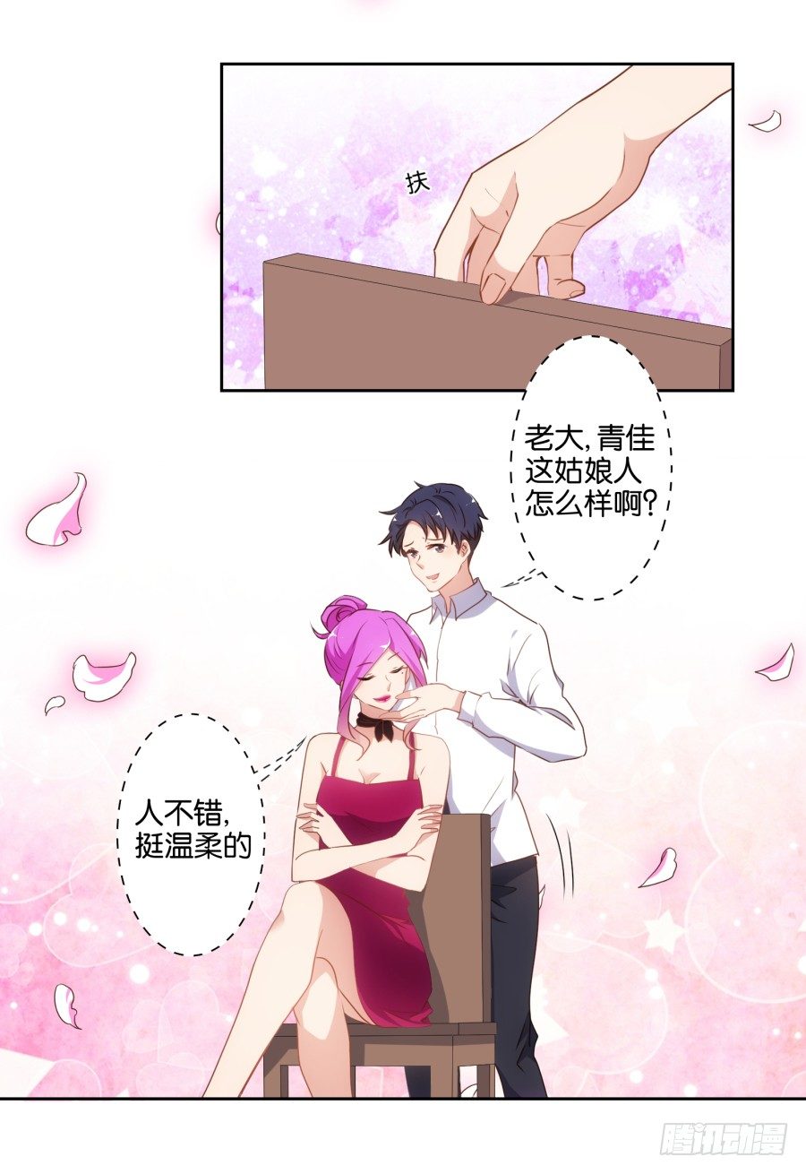 女孩子的睡衣趴这么可怕吗！-第42话
