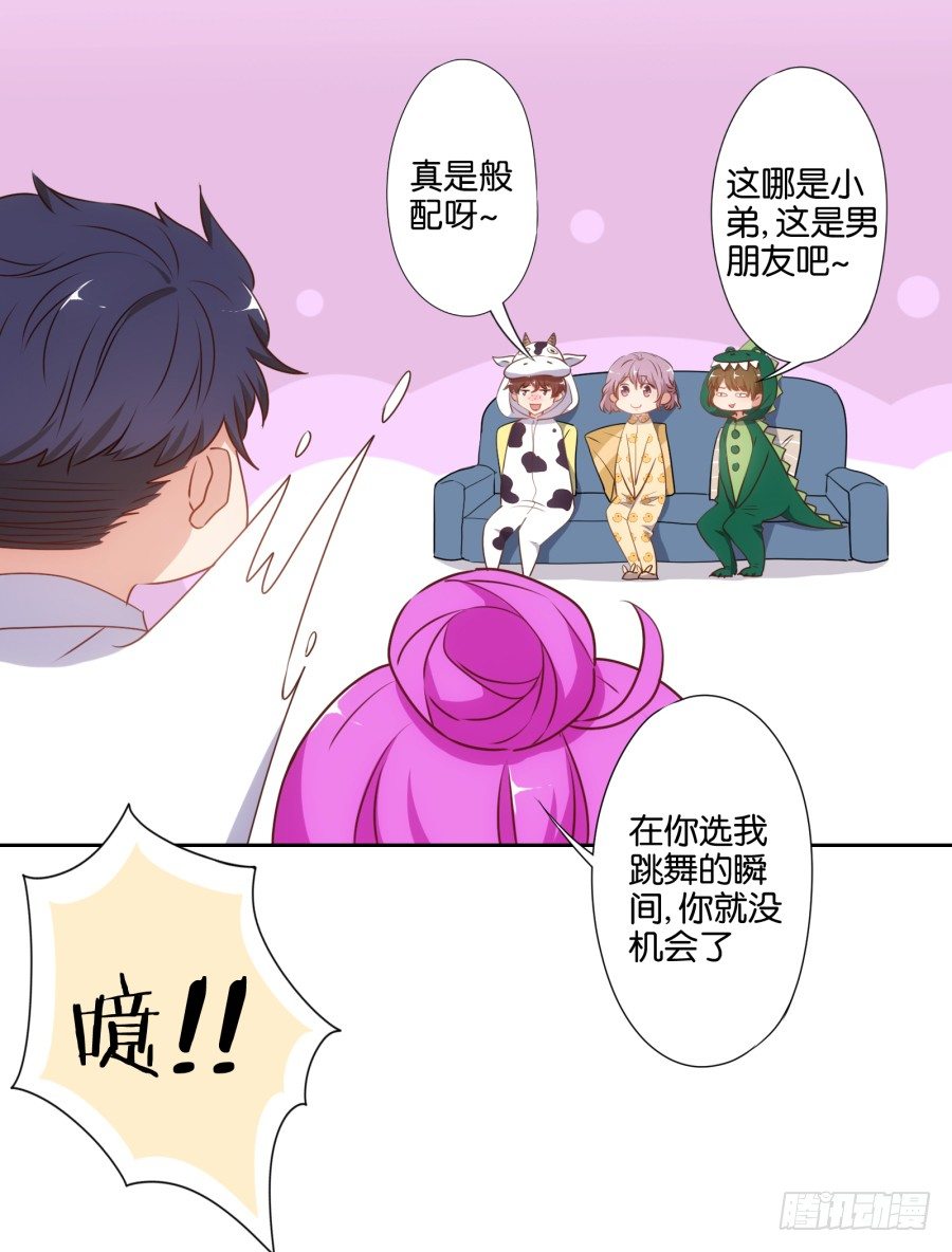 女孩子的睡衣趴这么可怕吗！-第42话
