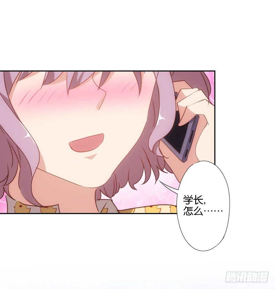 女孩子的睡衣趴这么可怕吗！-第42话