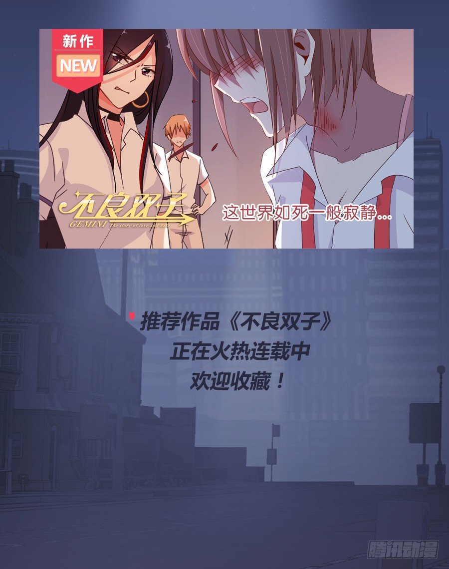 女孩子的睡衣趴这么可怕吗！-第42话