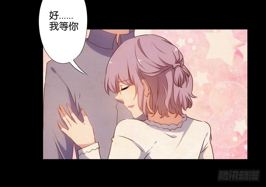 女孩子的睡衣趴这么可怕吗！-第42话