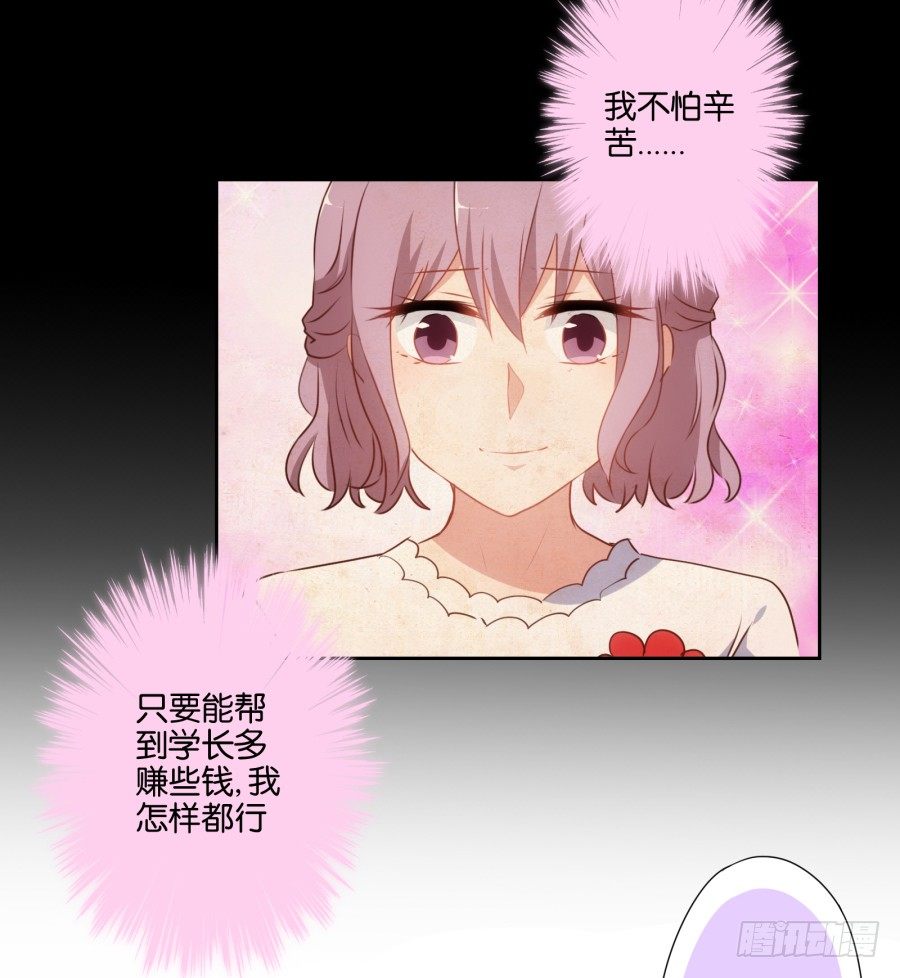 女孩子的睡衣趴这么可怕吗！-第42话