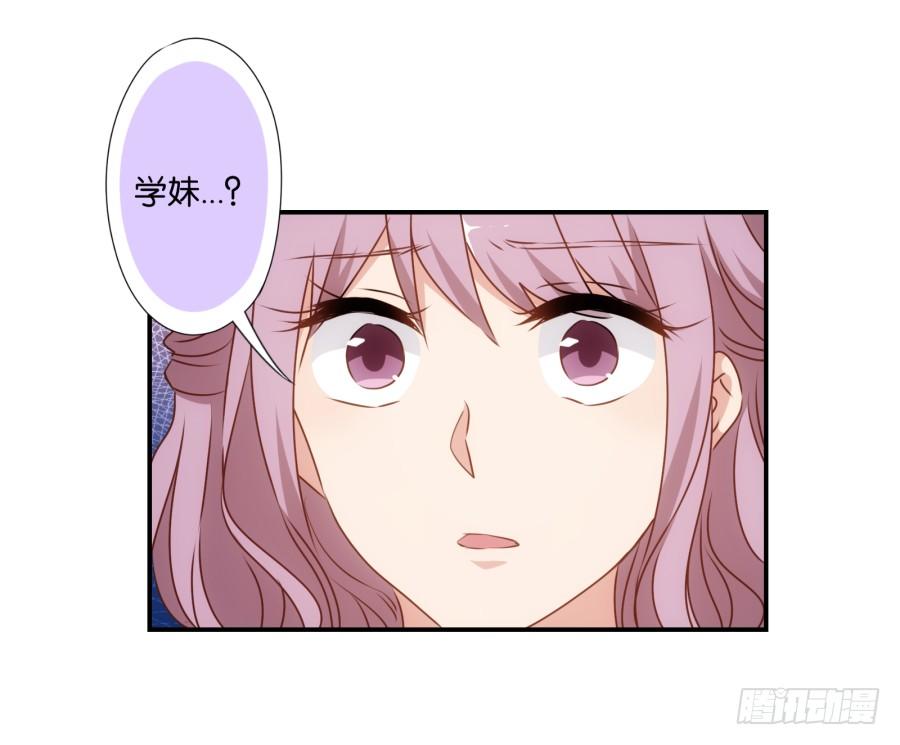 得罪了我女朋友还想走？-第44话