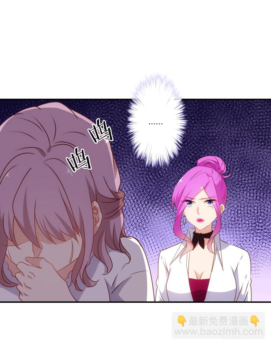 得罪了我女朋友还想走？-第44话