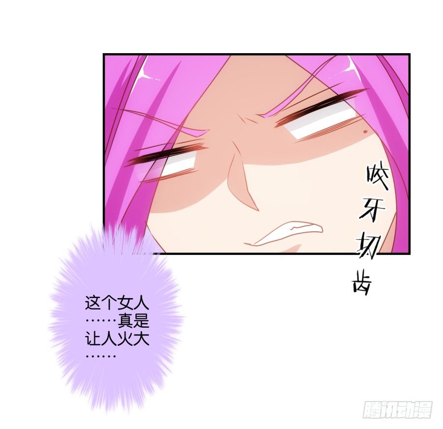 得罪了我女朋友还想走？-第44话