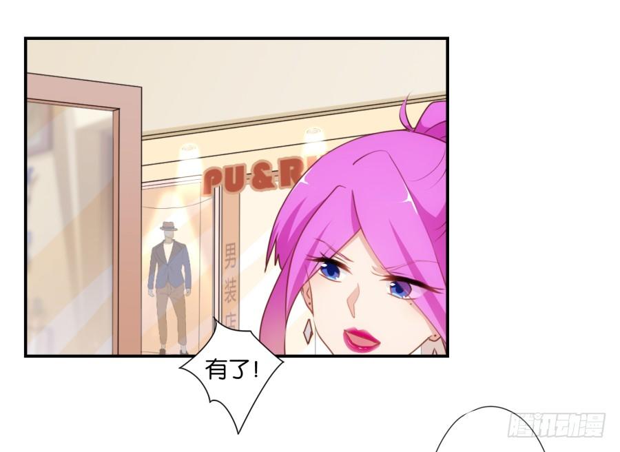 得罪了我女朋友还想走？-第44话