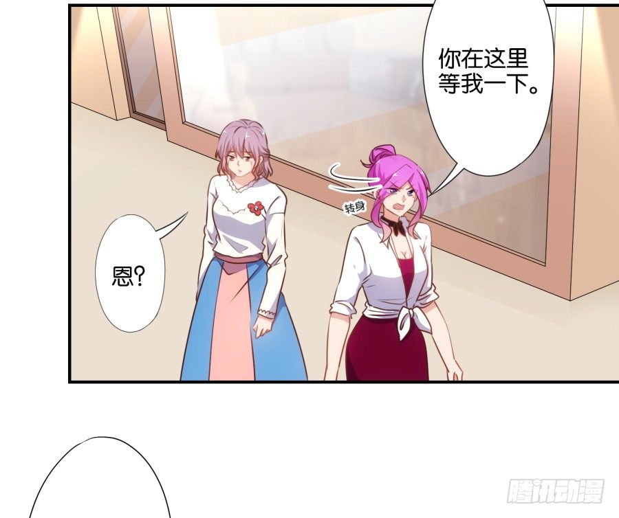得罪了我女朋友还想走？-第44话