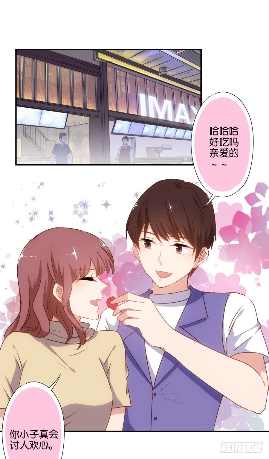 得罪了我女朋友还想走？-第44话
