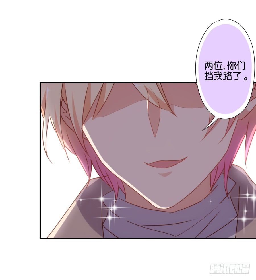 得罪了我女朋友还想走？-第44话