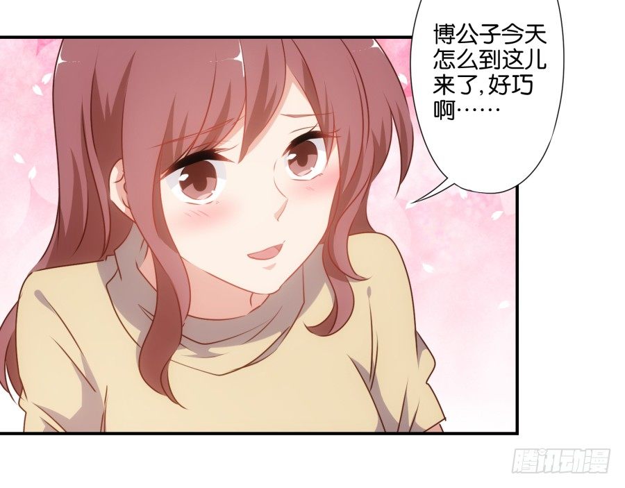 得罪了我女朋友还想走？-第44话