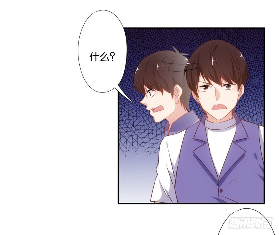 得罪了我女朋友还想走？-第44话