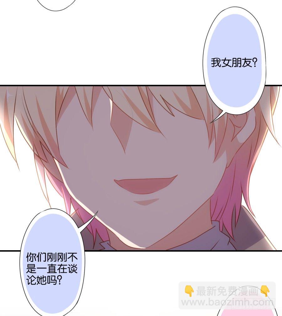 得罪了我女朋友还想走？-第44话