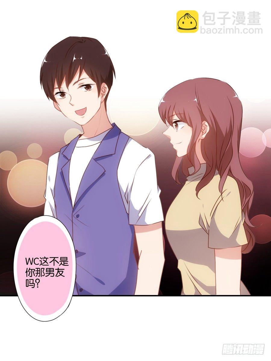 得罪了我女朋友还想走？-第44话