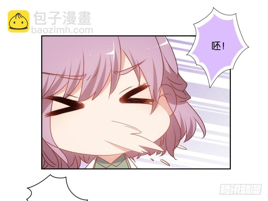 我怎么会做这样的梦呢？-第46话