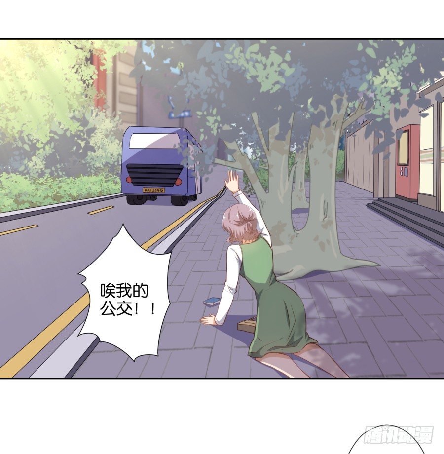 我怎么会做这样的梦呢？-第46话