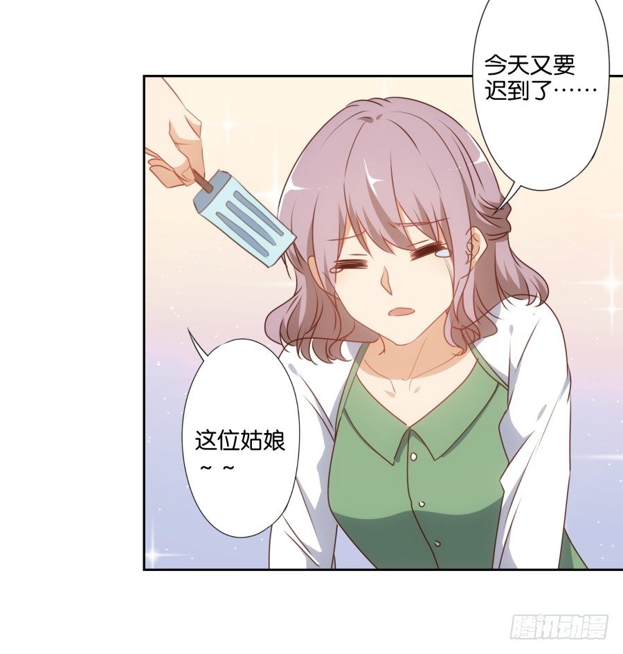 我怎么会做这样的梦呢？-第46话