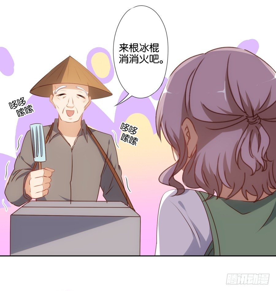 我怎么会做这样的梦呢？-第46话