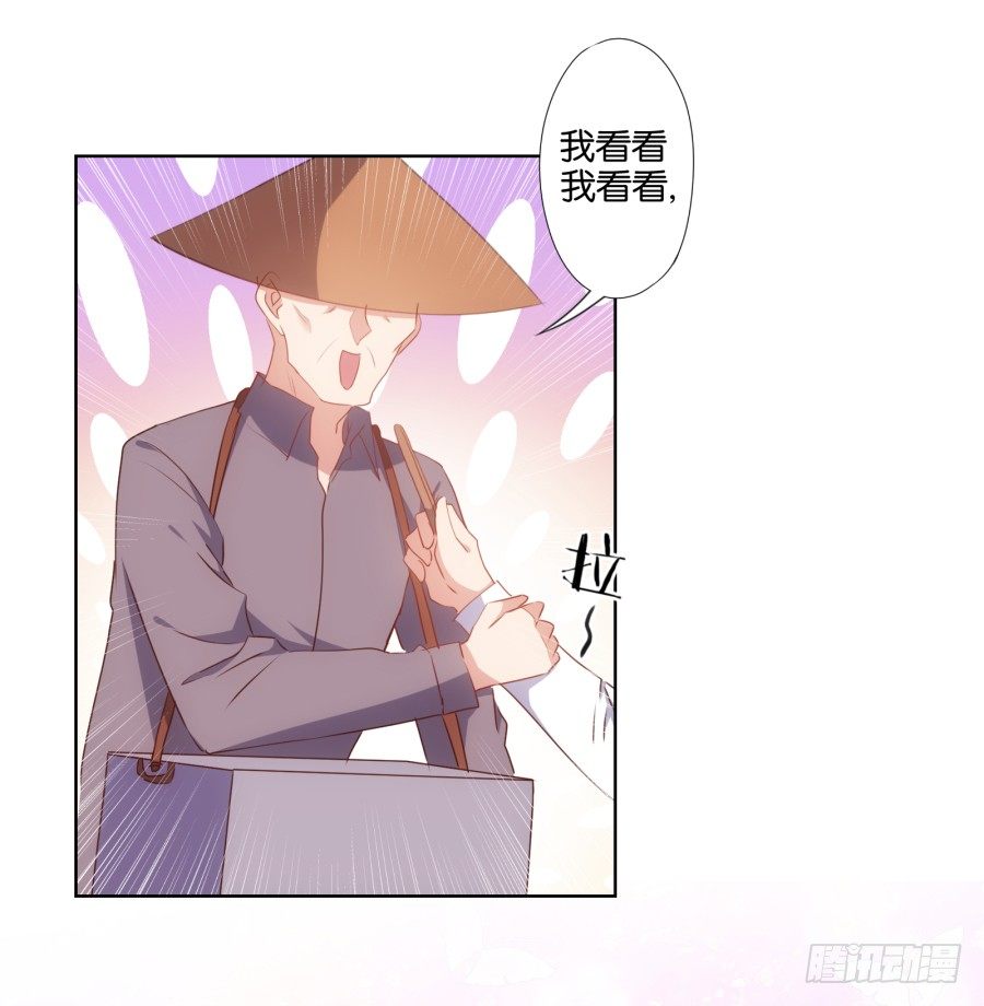 我怎么会做这样的梦呢？-第46话