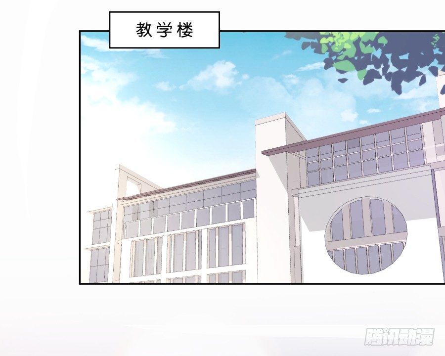 我怎么会做这样的梦呢？-第46话