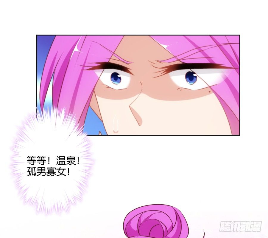 我怎么会做这样的梦呢？-第46话