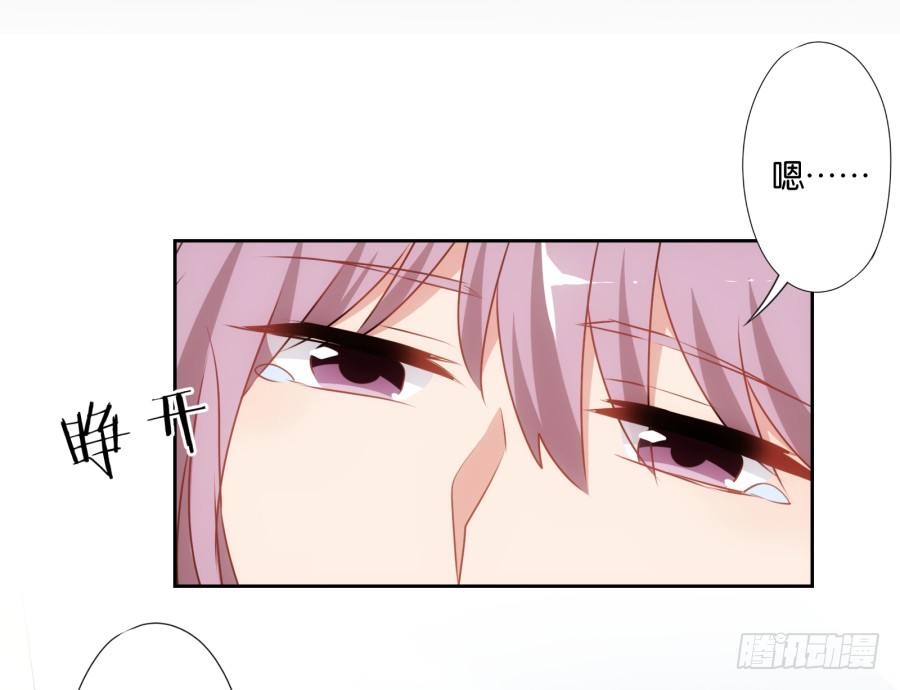 我怎么会做这样的梦呢？-第46话