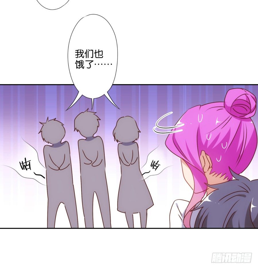 小心我把你的店夷为平地！-第48话