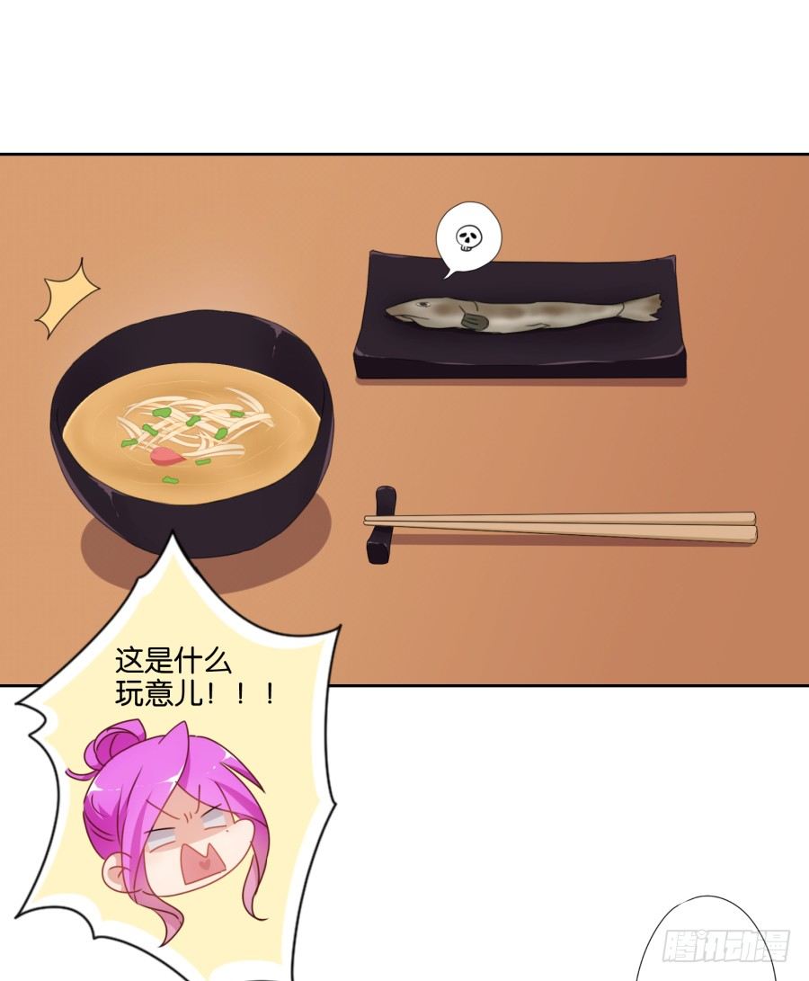 小心我把你的店夷为平地！-第48话