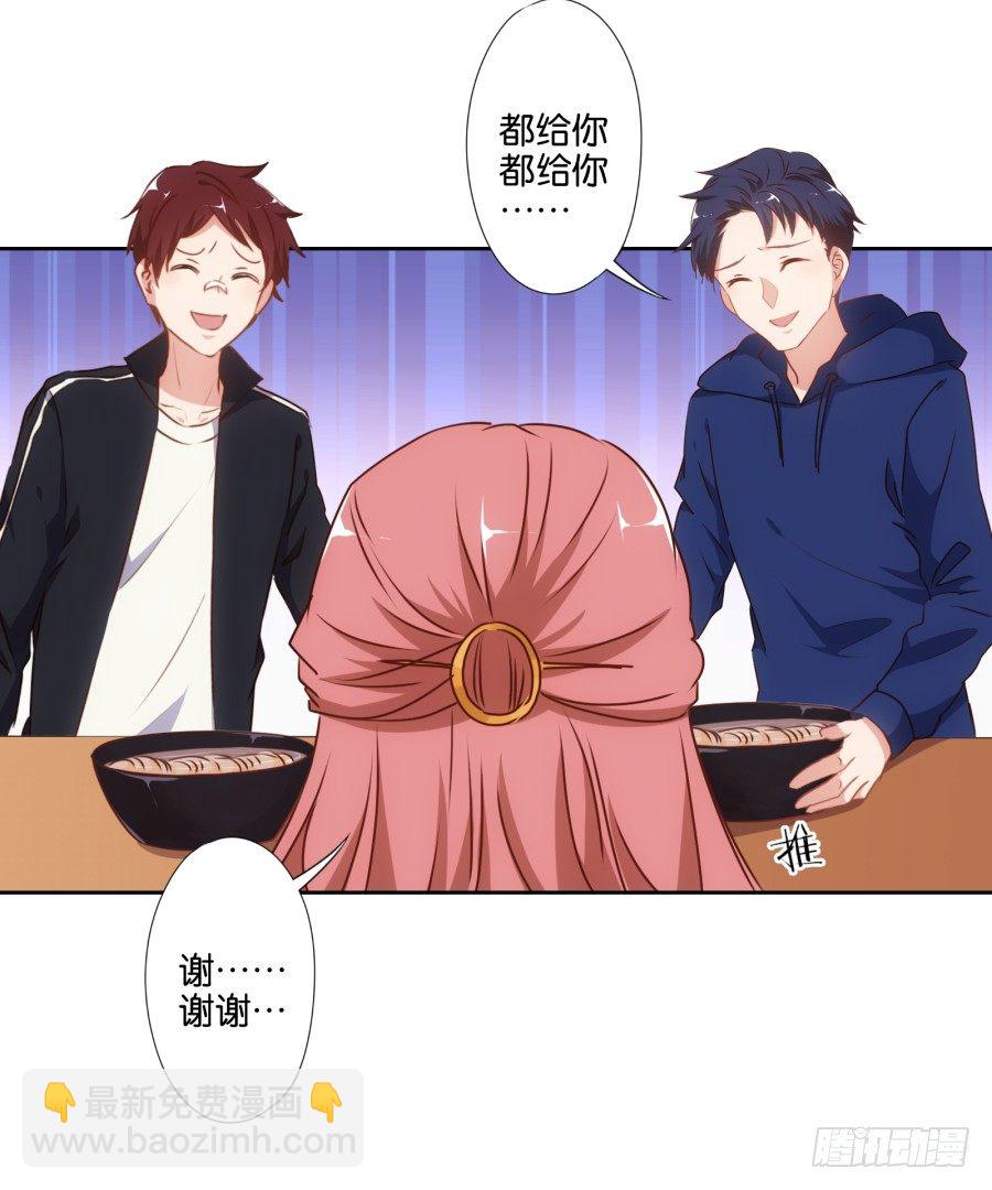 小心我把你的店夷为平地！-第48话