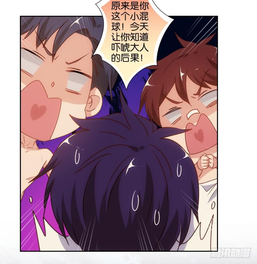 苏杰突然变态为哪般？！-第50话