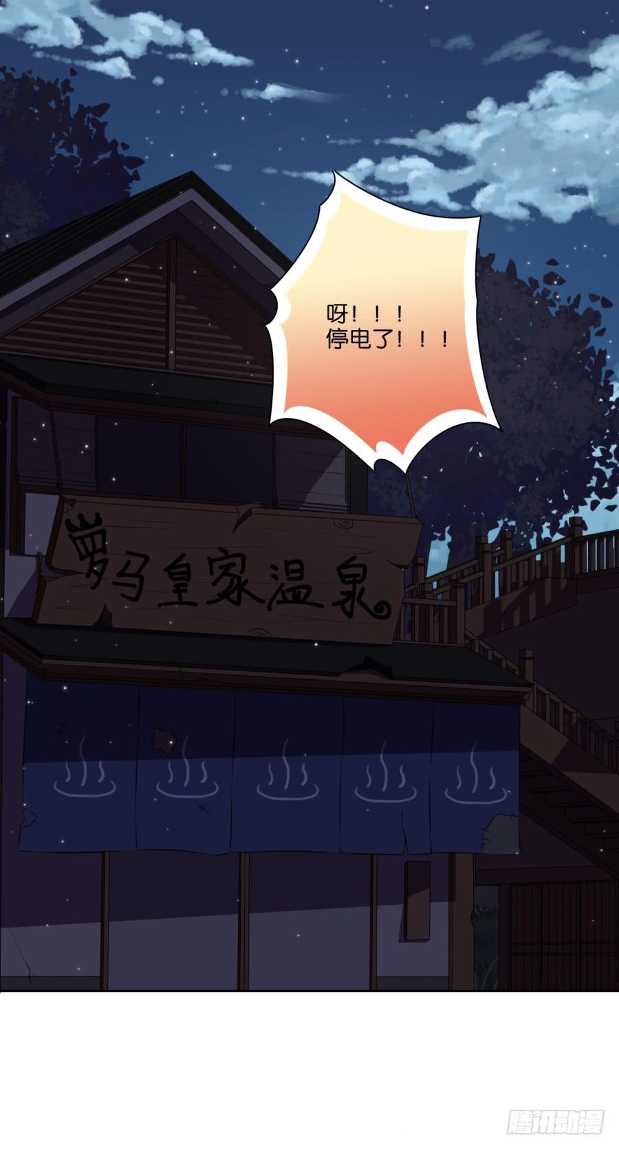 苏杰突然变态为哪般？！-第50话