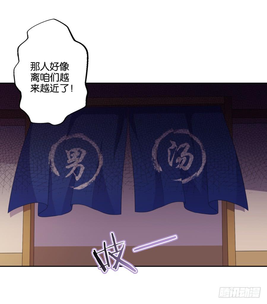 苏杰突然变态为哪般？！-第50话