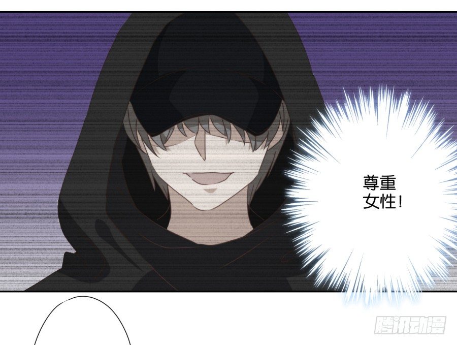 这是谁干的，给我站出来！-第6话