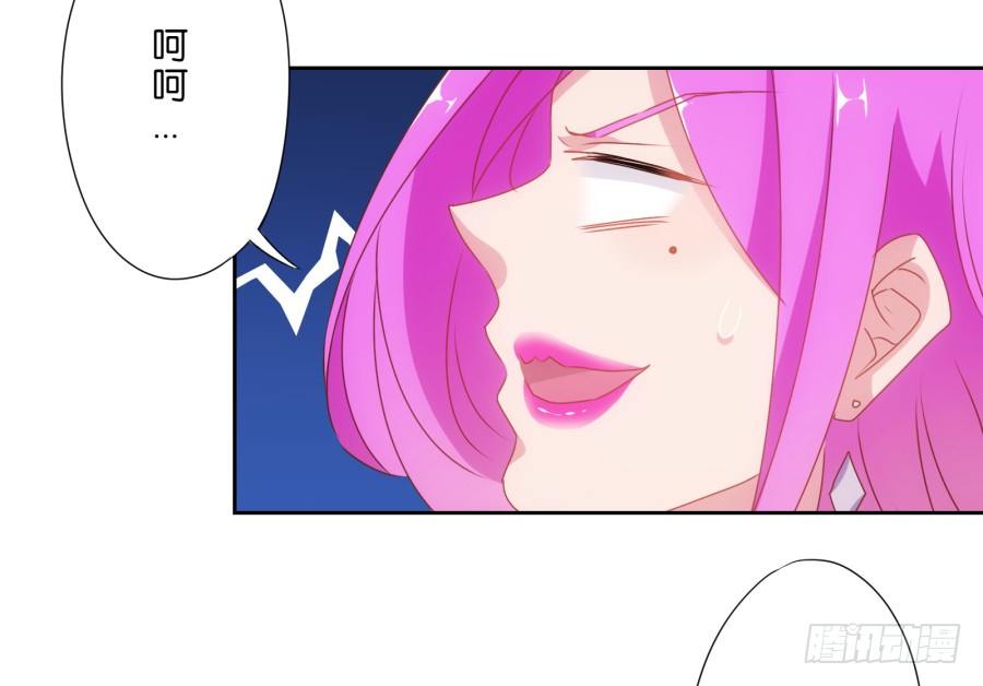 这是谁干的，给我站出来！-第6话