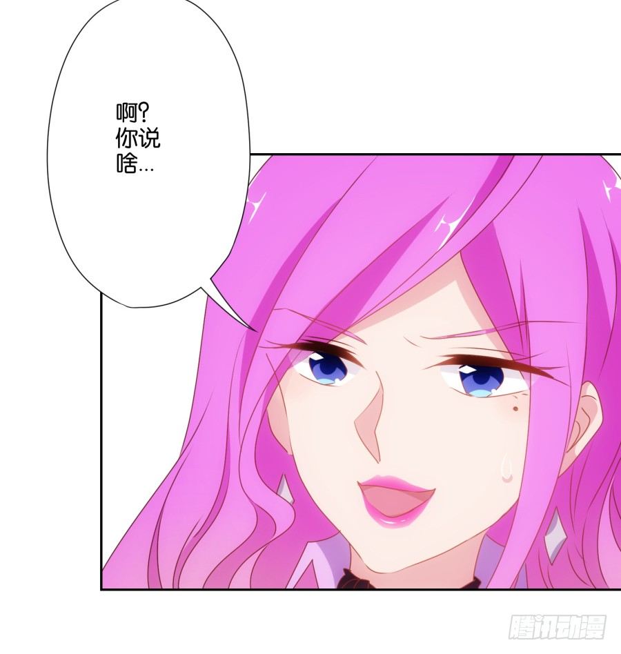 这是谁干的，给我站出来！-第6话