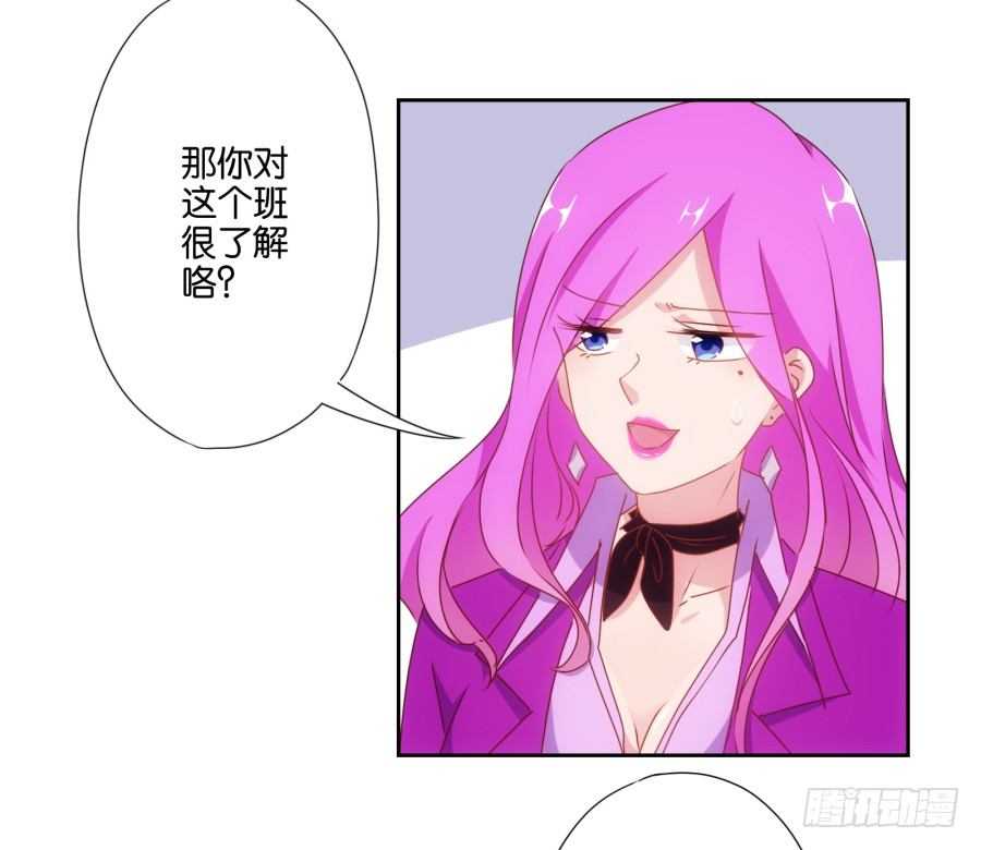 这是谁干的，给我站出来！-第6话
