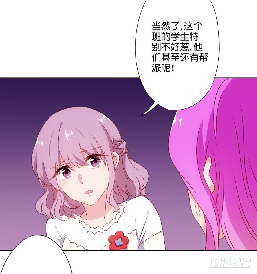这是谁干的，给我站出来！-第6话
