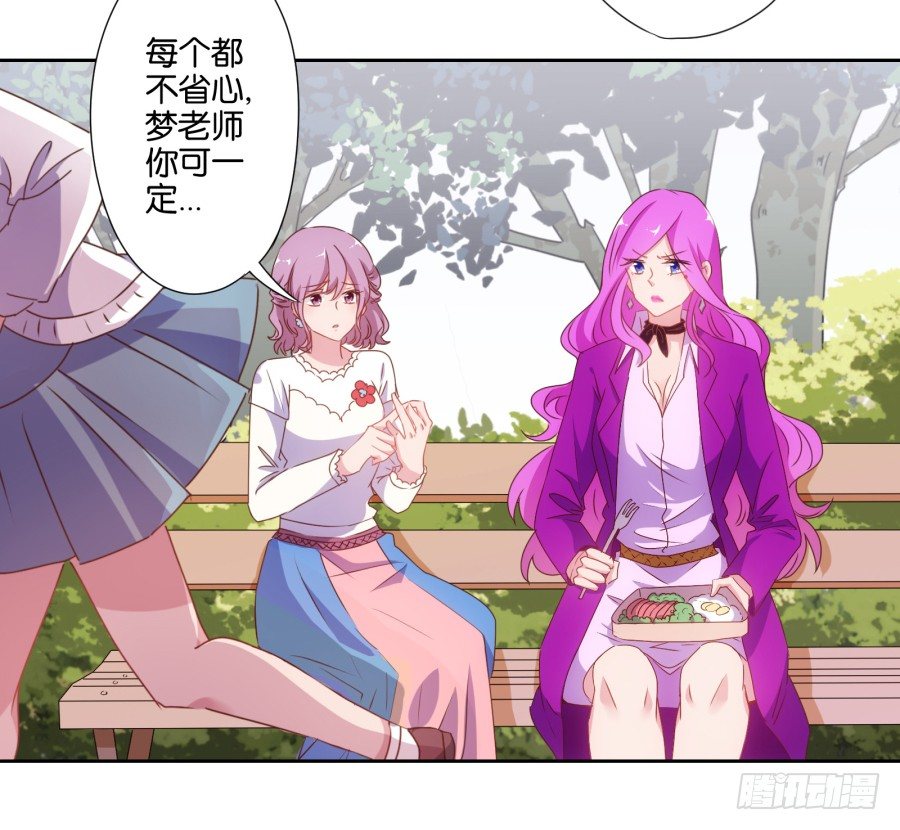 这是谁干的，给我站出来！-第6话
