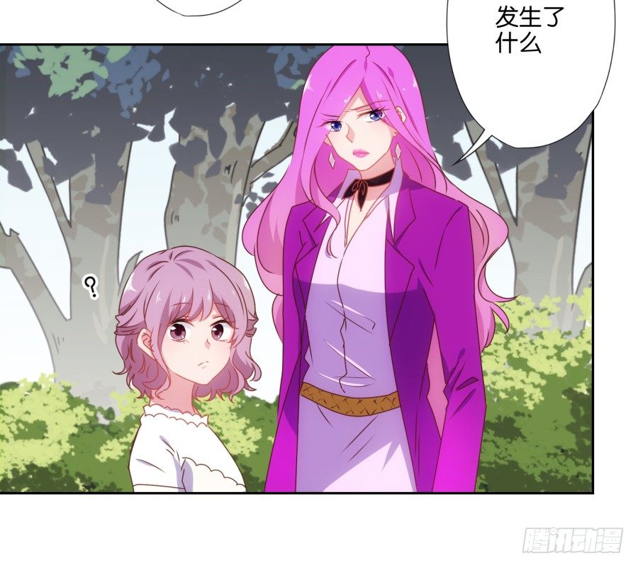 这是谁干的，给我站出来！-第6话