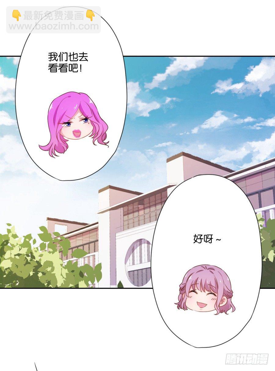 这是谁干的，给我站出来！-第6话