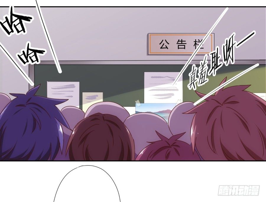 这是谁干的，给我站出来！-第6话
