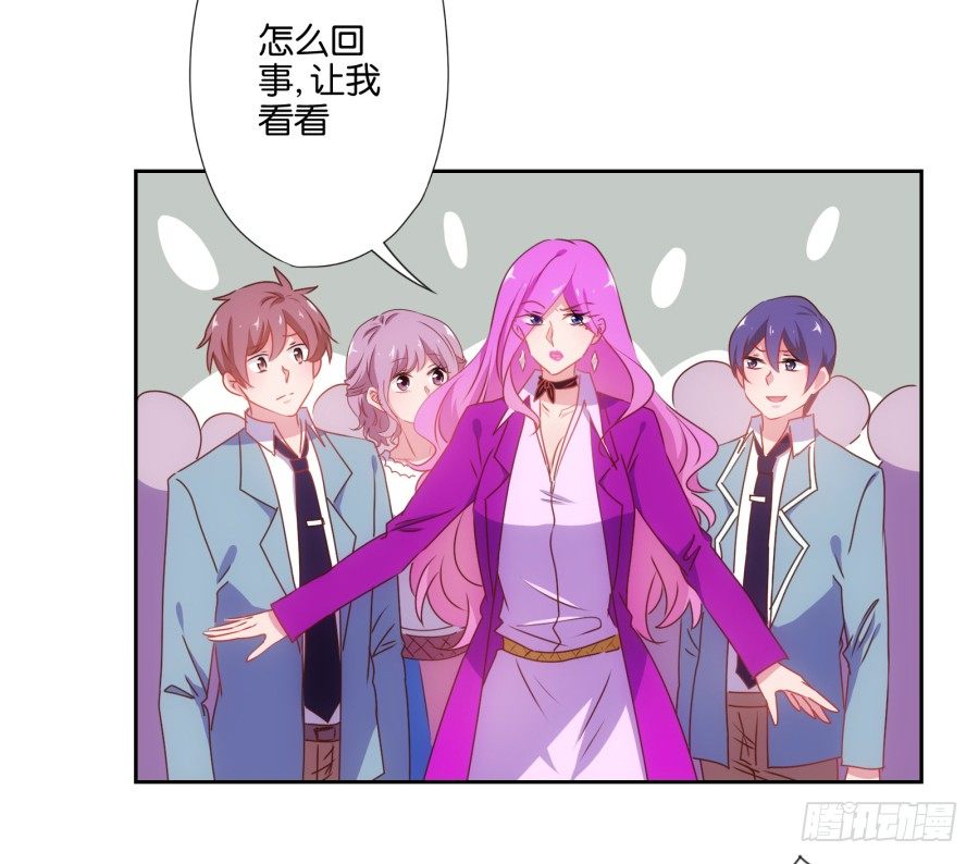 这是谁干的，给我站出来！-第6话