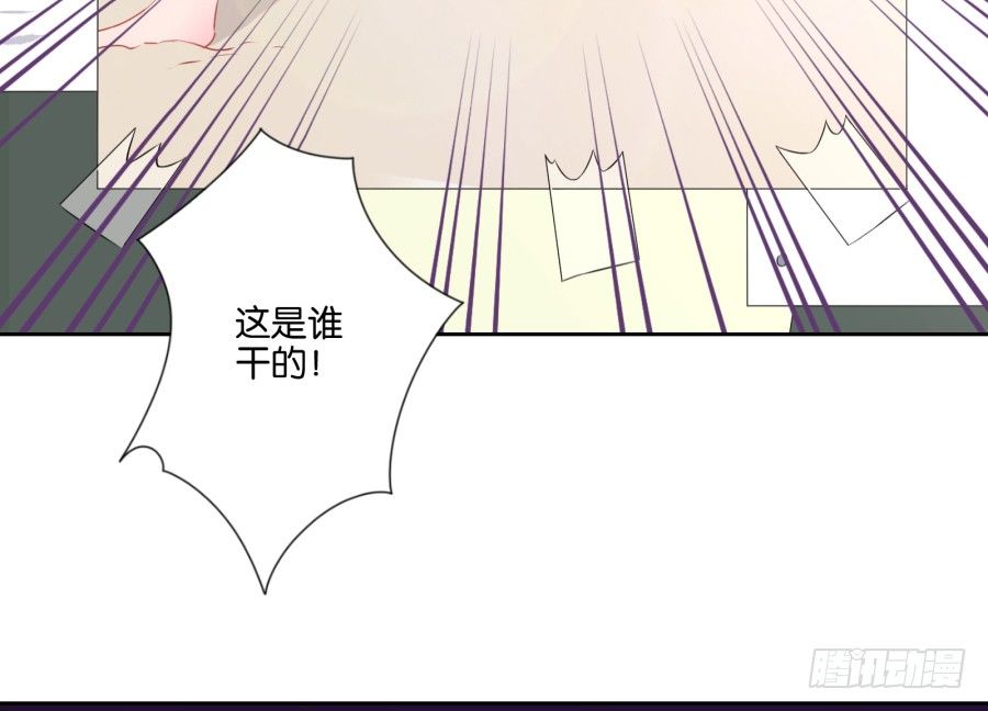 这是谁干的，给我站出来！-第6话