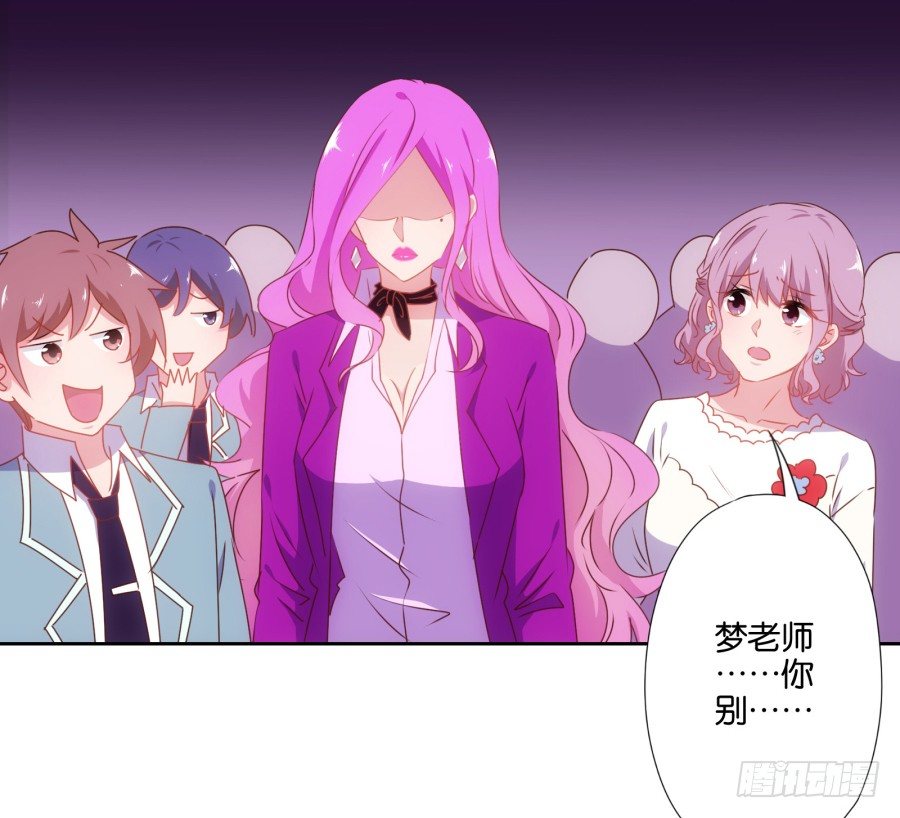 这是谁干的，给我站出来！-第6话
