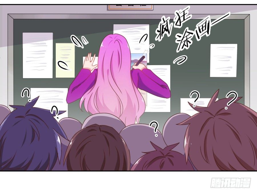这是谁干的，给我站出来！-第6话