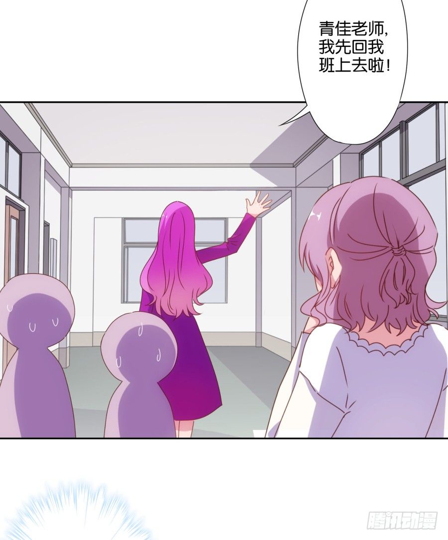 这是谁干的，给我站出来！-第6话