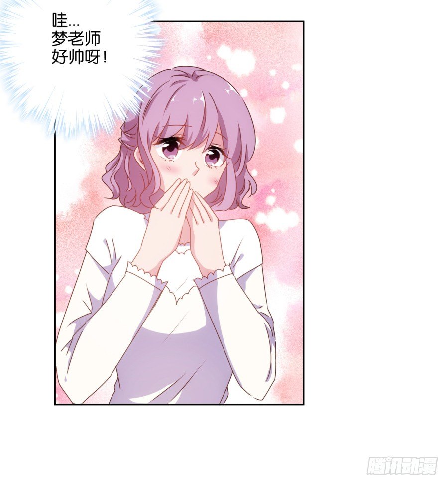 这是谁干的，给我站出来！-第6话