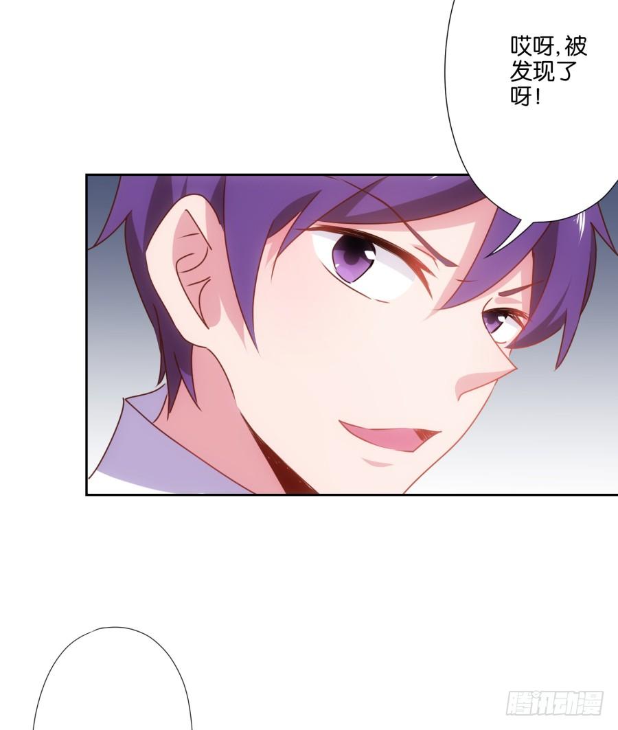 这是谁干的，给我站出来！-第6话