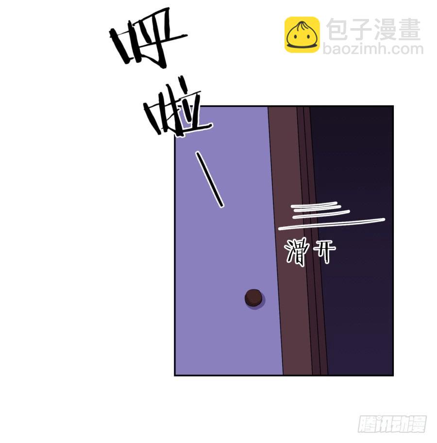 你&hellip;&hellip;你想对我做什么？-第52话