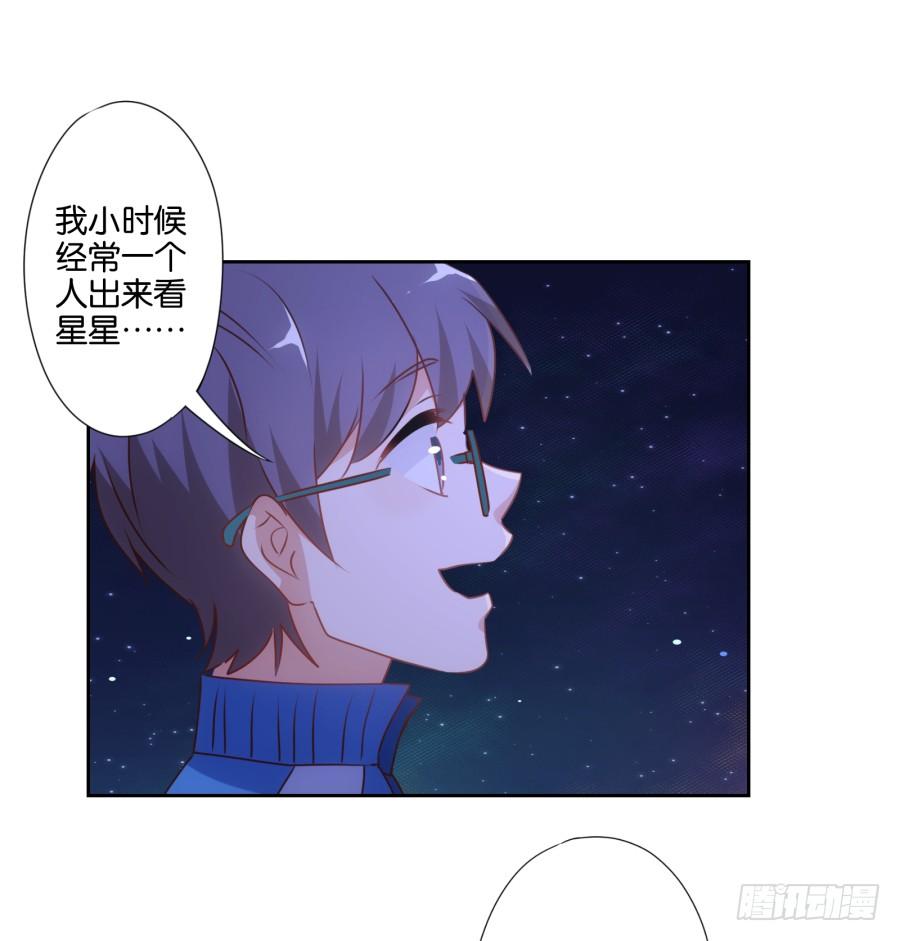 你&hellip;&hellip;你想对我做什么？-第52话