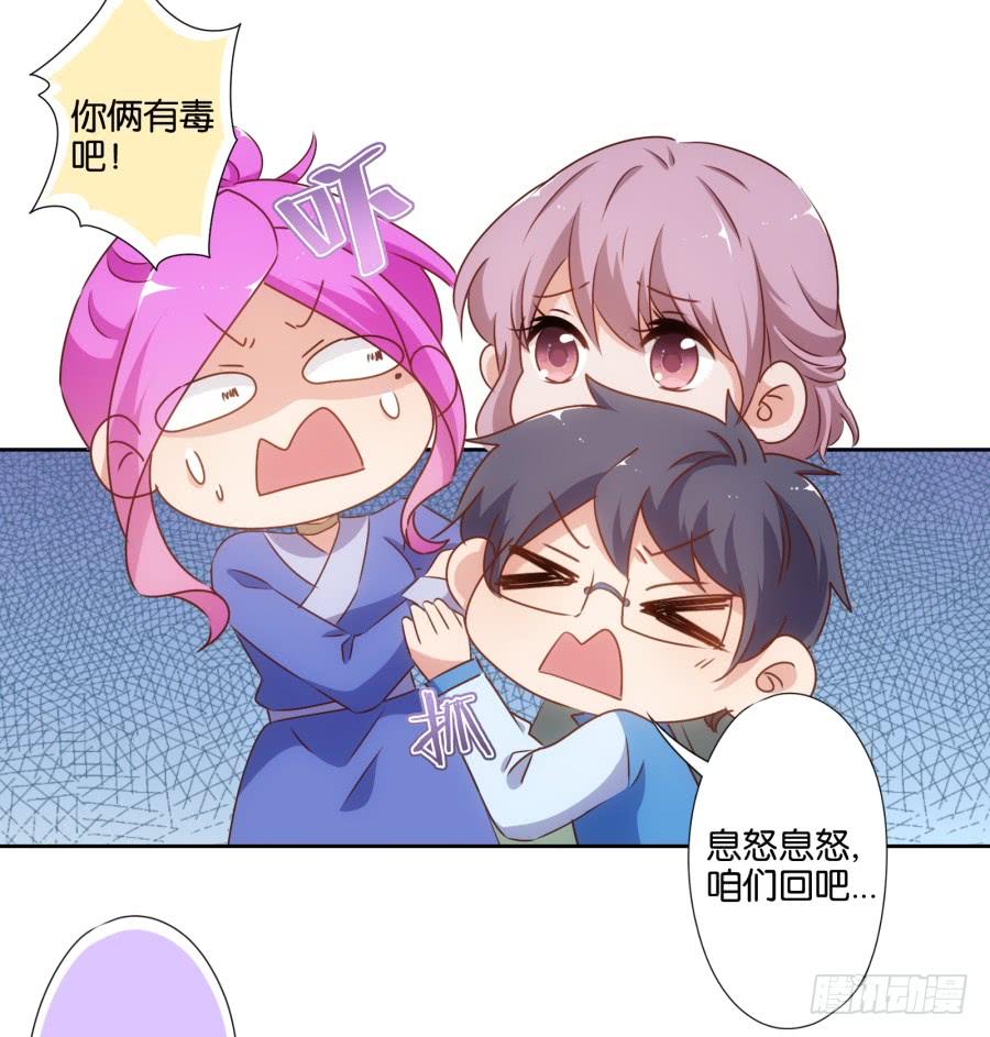 老大你在我心里是最棒的！-第54话